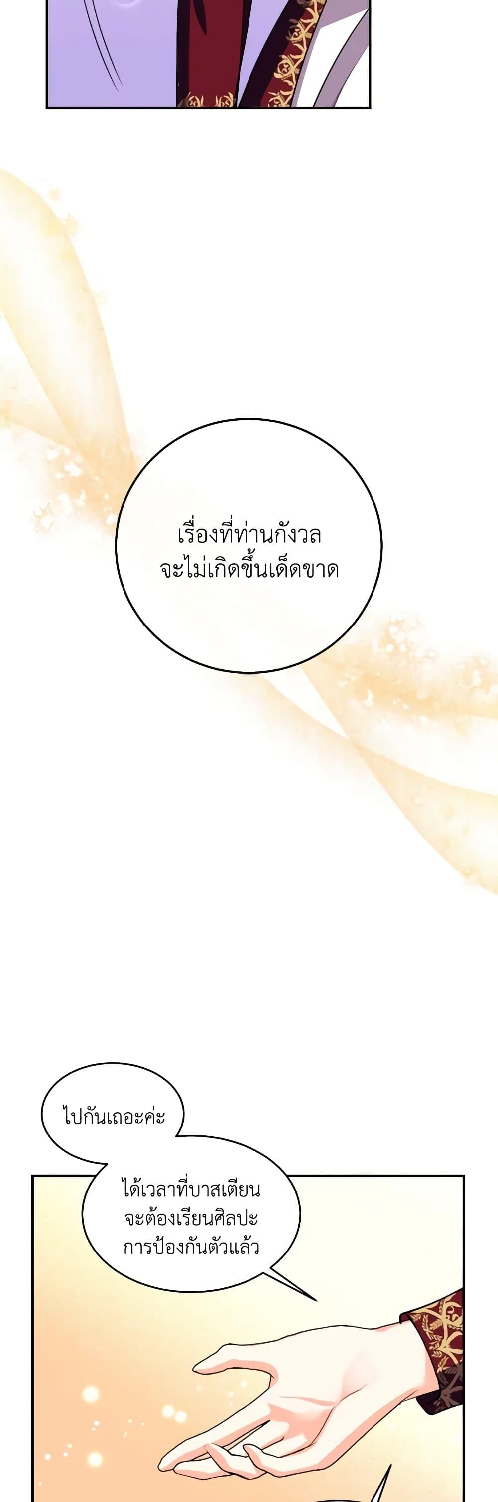 Manga-lc-com อ่านมังงะ อ่านการ์ตูน ออนไลน์ ฟรี Queen, You Mustn’t! ตอนที่ 1 2 3 4 5 6 7 8 9 10 11 12 13 14 ฟรี ไม่มีโฆษณา Manga-lc - อ่าน มังงะ อ่าน การ์ตูน ออนไลน์ อ่านมังงะ ฟรี