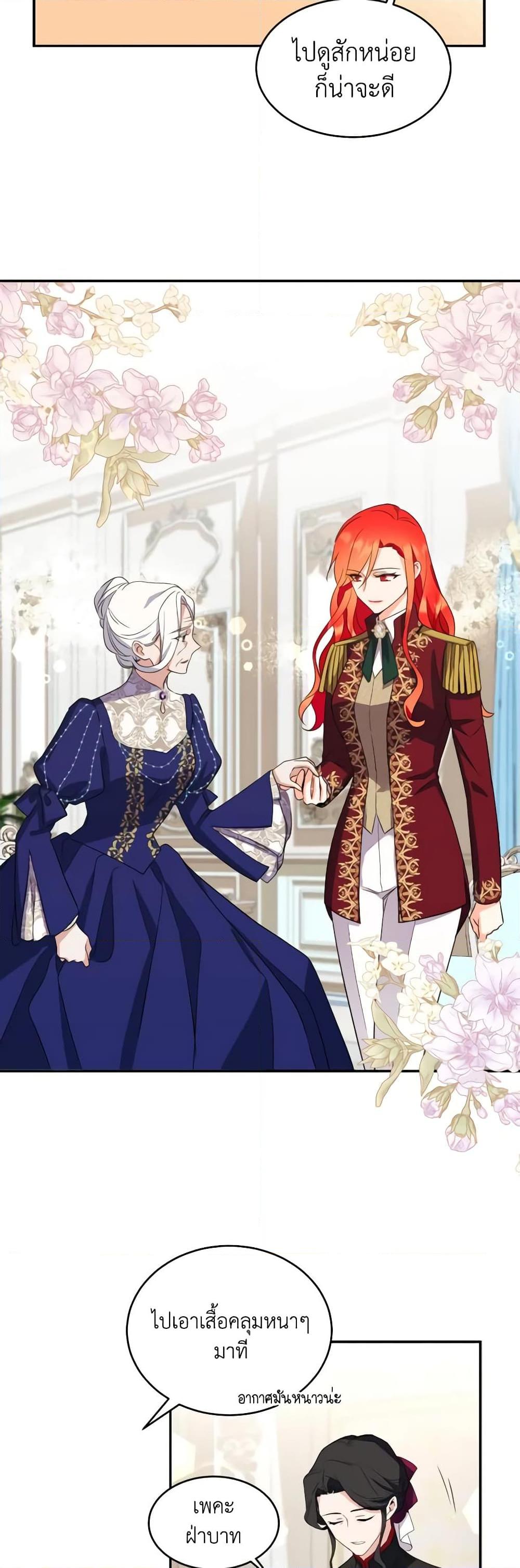 Manga-lc-com อ่านมังงะ อ่านการ์ตูน ออนไลน์ ฟรี Queen, You Mustn’t! ตอนที่ 1 2 3 4 5 6 7 8 9 10 11 12 13 14 ฟรี ไม่มีโฆษณา Manga-lc - อ่าน มังงะ อ่าน การ์ตูน ออนไลน์ อ่านมังงะ ฟรี