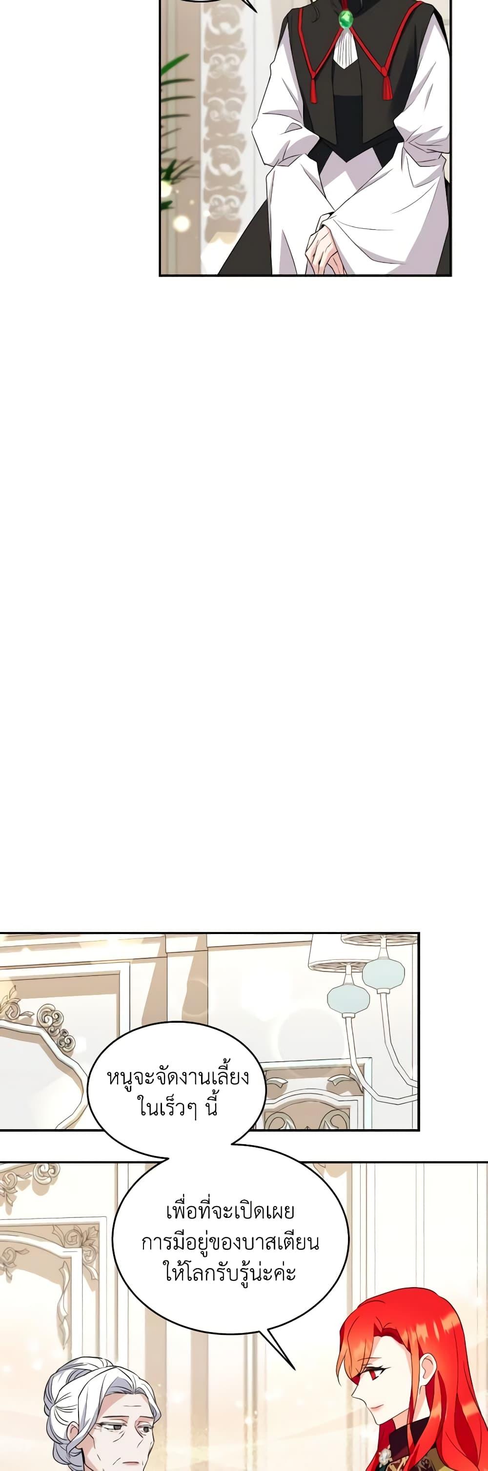 Manga-lc-com อ่านมังงะ อ่านการ์ตูน ออนไลน์ ฟรี Queen, You Mustn’t! ตอนที่ 1 2 3 4 5 6 7 8 9 10 11 12 13 14 ฟรี ไม่มีโฆษณา Manga-lc - อ่าน มังงะ อ่าน การ์ตูน ออนไลน์ อ่านมังงะ ฟรี