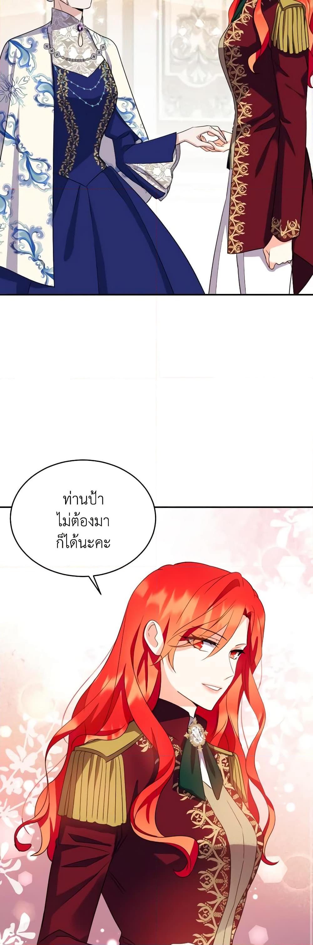 Manga-lc-com อ่านมังงะ อ่านการ์ตูน ออนไลน์ ฟรี Queen, You Mustn’t! ตอนที่ 1 2 3 4 5 6 7 8 9 10 11 12 13 14 ฟรี ไม่มีโฆษณา Manga-lc - อ่าน มังงะ อ่าน การ์ตูน ออนไลน์ อ่านมังงะ ฟรี
