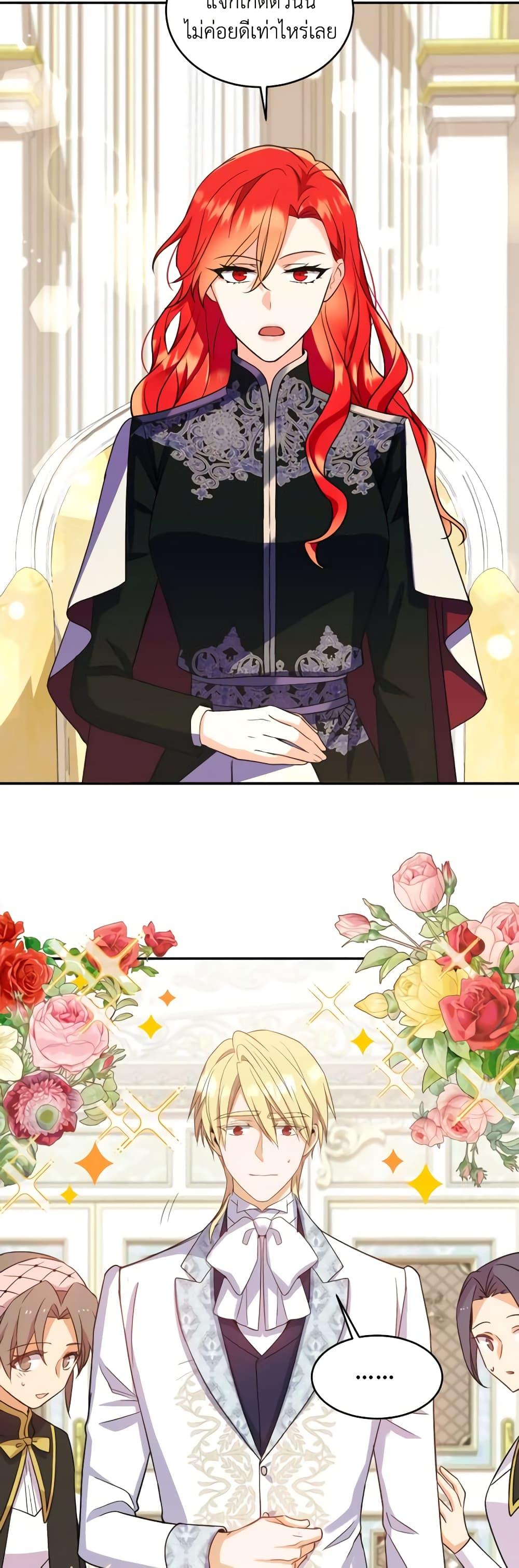 Manga-lc-com อ่านมังงะ อ่านการ์ตูน ออนไลน์ ฟรี Queen, You Mustn’t! ตอนที่ 1 2 3 4 5 6 7 8 9 10 11 12 13 14 ฟรี ไม่มีโฆษณา Manga-lc - อ่าน มังงะ อ่าน การ์ตูน ออนไลน์ อ่านมังงะ ฟรี