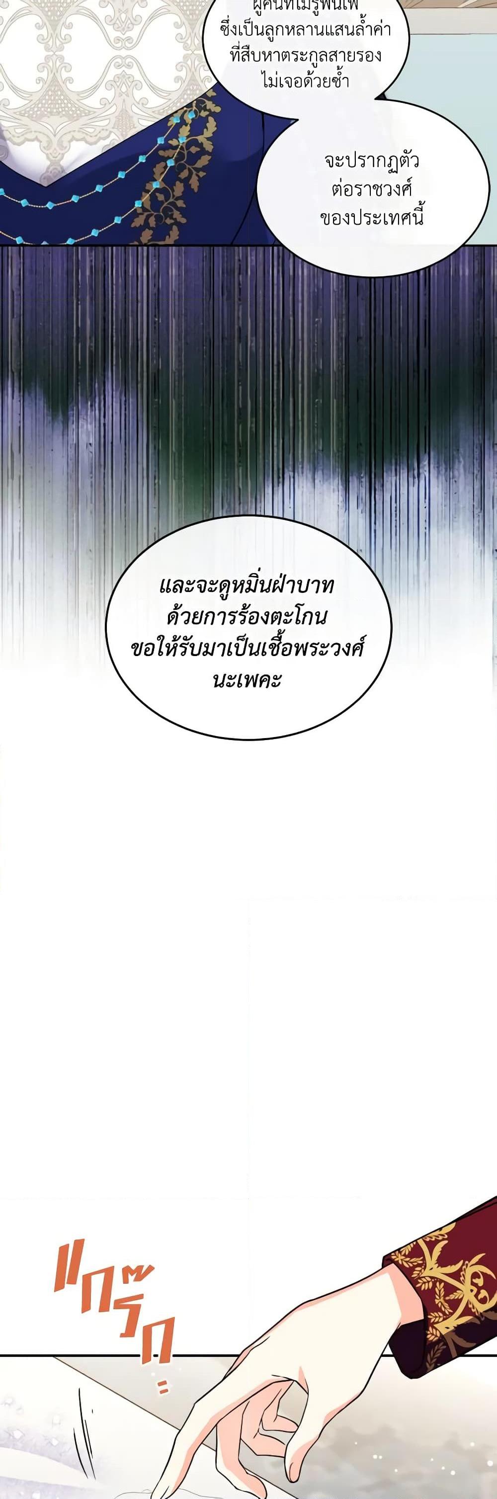 Manga-lc-com อ่านมังงะ อ่านการ์ตูน ออนไลน์ ฟรี Queen, You Mustn’t! ตอนที่ 1 2 3 4 5 6 7 8 9 10 11 12 13 14 ฟรี ไม่มีโฆษณา Manga-lc - อ่าน มังงะ อ่าน การ์ตูน ออนไลน์ อ่านมังงะ ฟรี