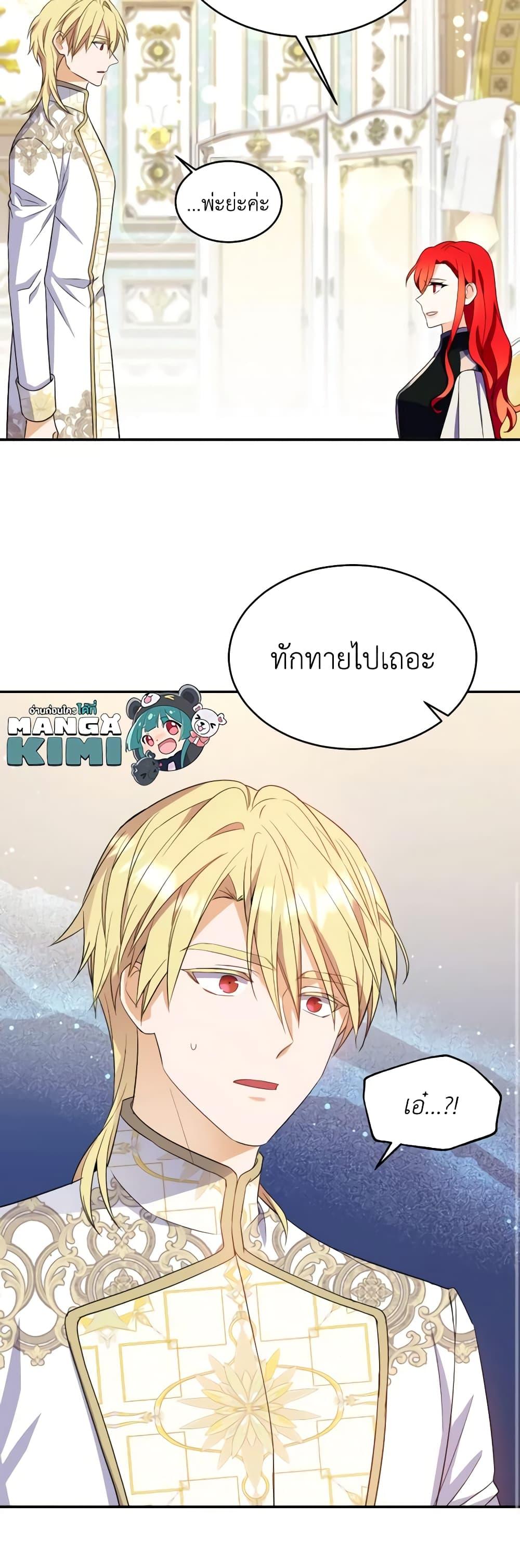 Manga-lc-com อ่านมังงะ อ่านการ์ตูน ออนไลน์ ฟรี Queen, You Mustn’t! ตอนที่ 1 2 3 4 5 6 7 8 9 10 11 12 13 14 ฟรี ไม่มีโฆษณา Manga-lc - อ่าน มังงะ อ่าน การ์ตูน ออนไลน์ อ่านมังงะ ฟรี