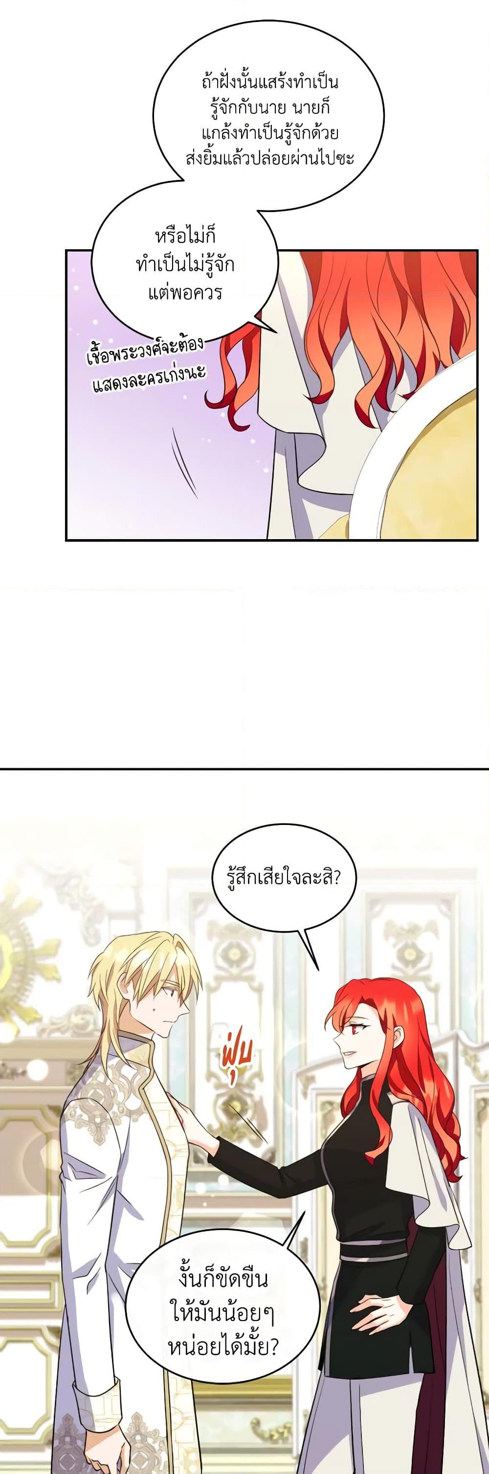 Manga-lc-com อ่านมังงะ อ่านการ์ตูน ออนไลน์ ฟรี Queen, You Mustn’t! ตอนที่ 1 2 3 4 5 6 7 8 9 10 11 12 13 14 ฟรี ไม่มีโฆษณา Manga-lc - อ่าน มังงะ อ่าน การ์ตูน ออนไลน์ อ่านมังงะ ฟรี