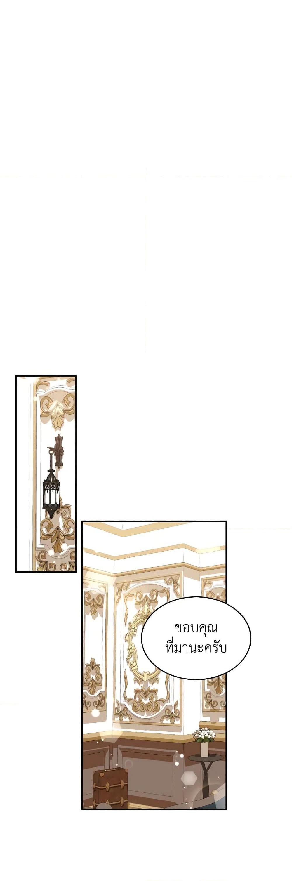 Manga-lc-com อ่านมังงะ อ่านการ์ตูน ออนไลน์ ฟรี Queen, You Mustn’t! ตอนที่ 1 2 3 4 5 6 7 8 9 10 11 12 13 14 ฟรี ไม่มีโฆษณา Manga-lc - อ่าน มังงะ อ่าน การ์ตูน ออนไลน์ อ่านมังงะ ฟรี