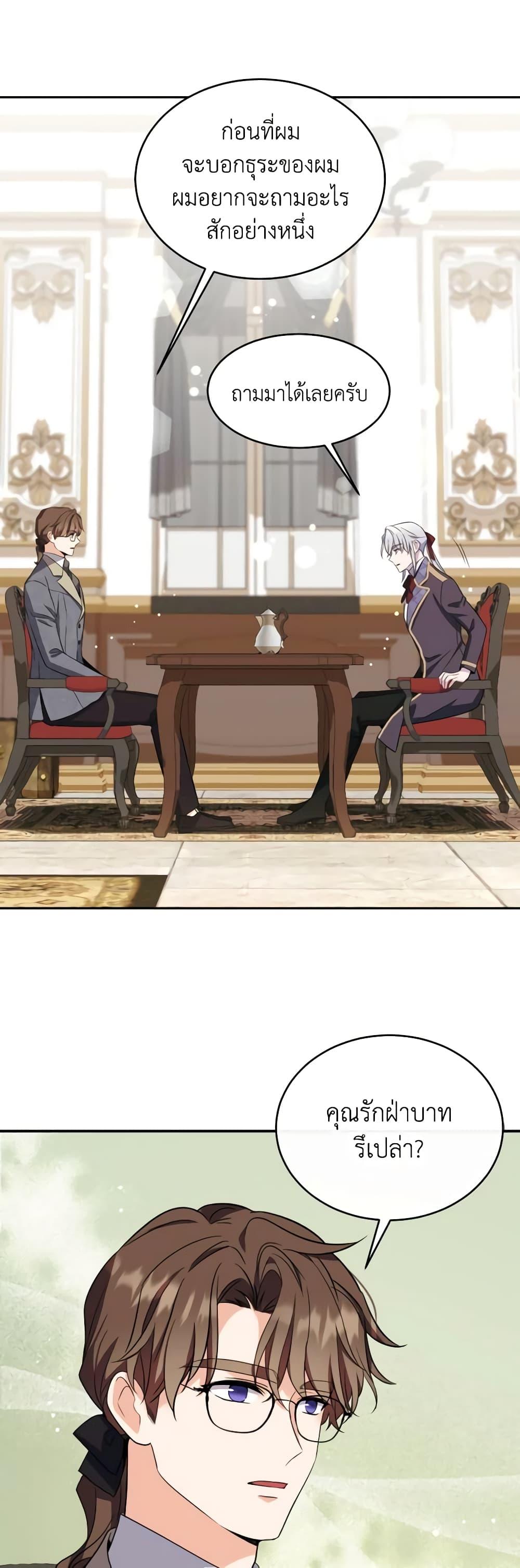 Manga-lc-com อ่านมังงะ อ่านการ์ตูน ออนไลน์ ฟรี Queen, You Mustn’t! ตอนที่ 1 2 3 4 5 6 7 8 9 10 11 12 13 14 ฟรี ไม่มีโฆษณา Manga-lc - อ่าน มังงะ อ่าน การ์ตูน ออนไลน์ อ่านมังงะ ฟรี