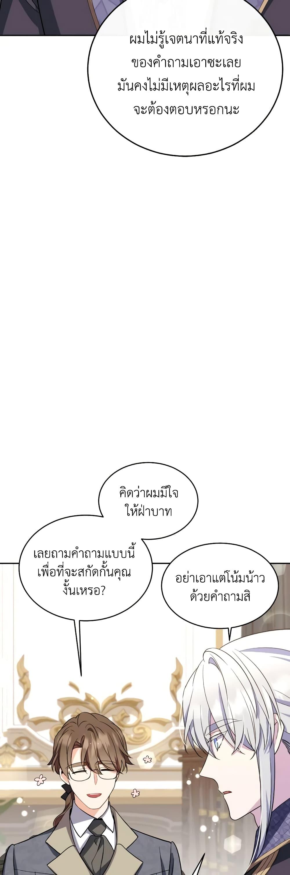 Manga-lc-com อ่านมังงะ อ่านการ์ตูน ออนไลน์ ฟรี Queen, You Mustn’t! ตอนที่ 1 2 3 4 5 6 7 8 9 10 11 12 13 14 ฟรี ไม่มีโฆษณา Manga-lc - อ่าน มังงะ อ่าน การ์ตูน ออนไลน์ อ่านมังงะ ฟรี