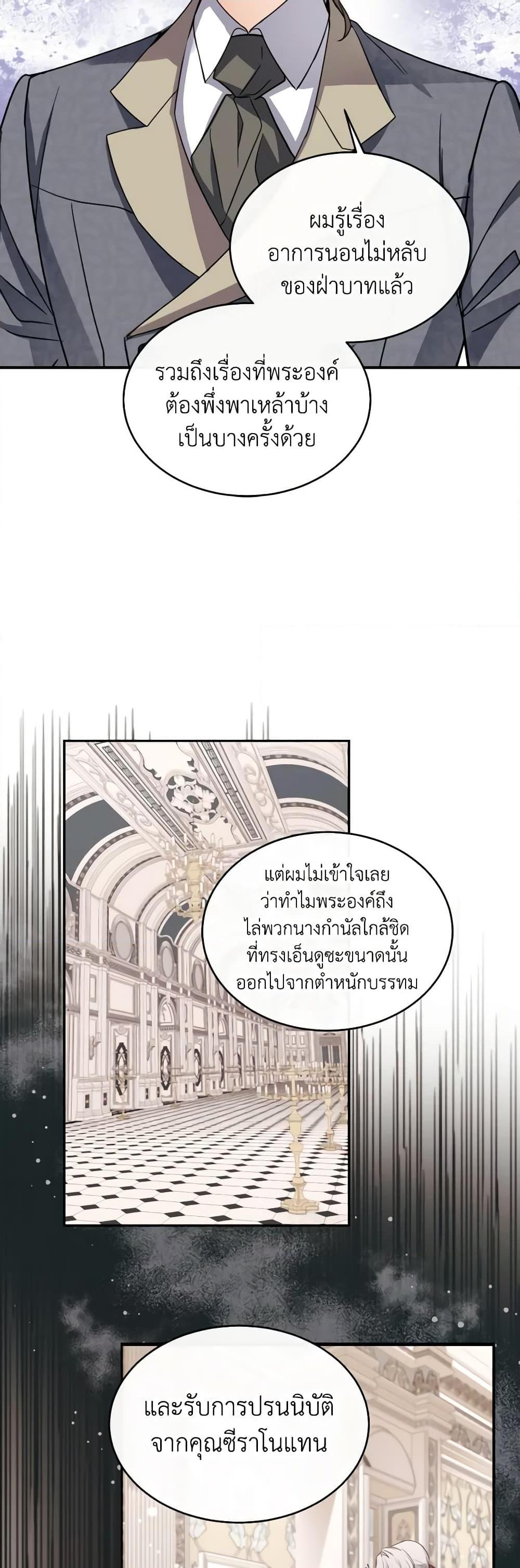 Manga-lc-com อ่านมังงะ อ่านการ์ตูน ออนไลน์ ฟรี Queen, You Mustn’t! ตอนที่ 1 2 3 4 5 6 7 8 9 10 11 12 13 14 ฟรี ไม่มีโฆษณา Manga-lc - อ่าน มังงะ อ่าน การ์ตูน ออนไลน์ อ่านมังงะ ฟรี