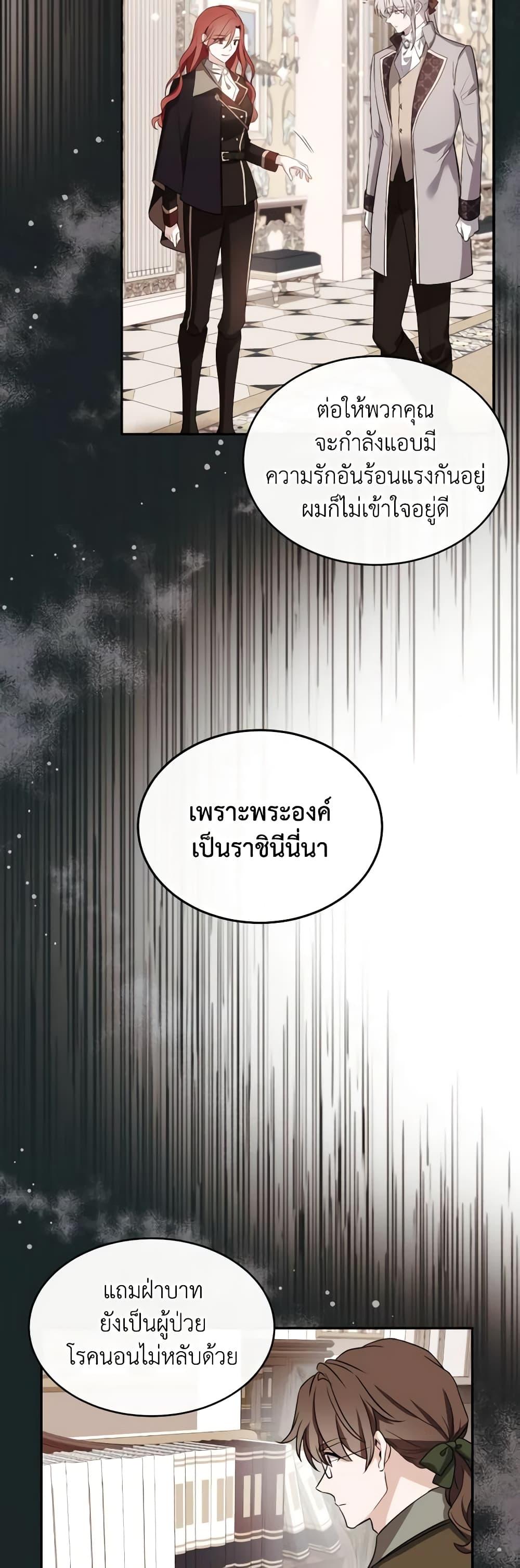 Manga-lc-com อ่านมังงะ อ่านการ์ตูน ออนไลน์ ฟรี Queen, You Mustn’t! ตอนที่ 1 2 3 4 5 6 7 8 9 10 11 12 13 14 ฟรี ไม่มีโฆษณา Manga-lc - อ่าน มังงะ อ่าน การ์ตูน ออนไลน์ อ่านมังงะ ฟรี