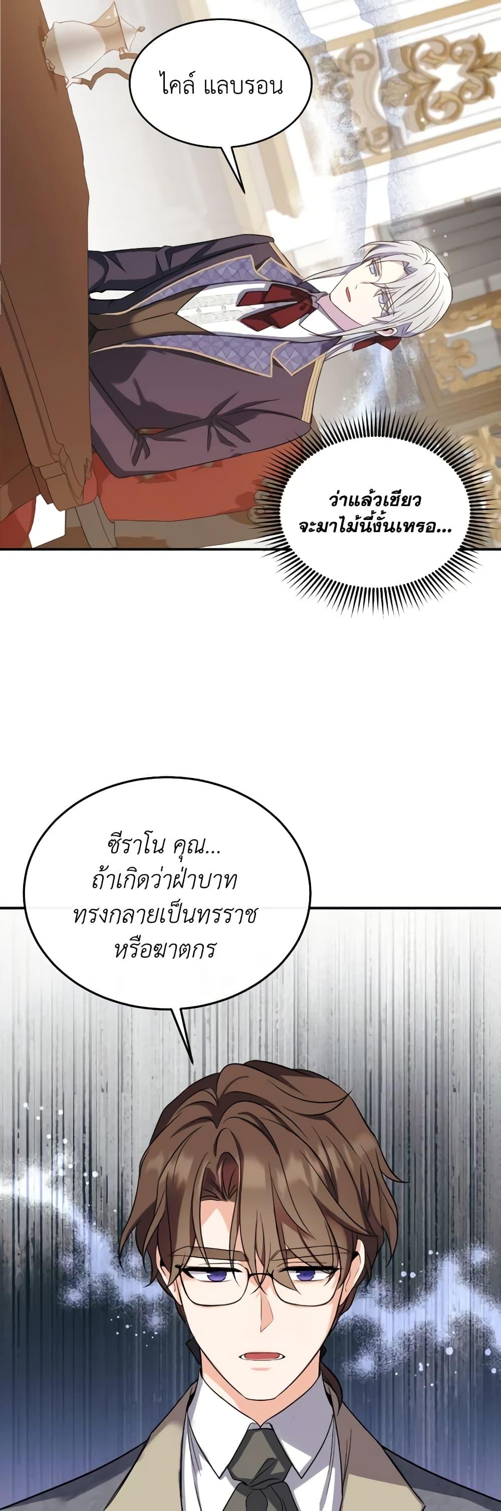 Manga-lc-com อ่านมังงะ อ่านการ์ตูน ออนไลน์ ฟรี Queen, You Mustn’t! ตอนที่ 1 2 3 4 5 6 7 8 9 10 11 12 13 14 ฟรี ไม่มีโฆษณา Manga-lc - อ่าน มังงะ อ่าน การ์ตูน ออนไลน์ อ่านมังงะ ฟรี
