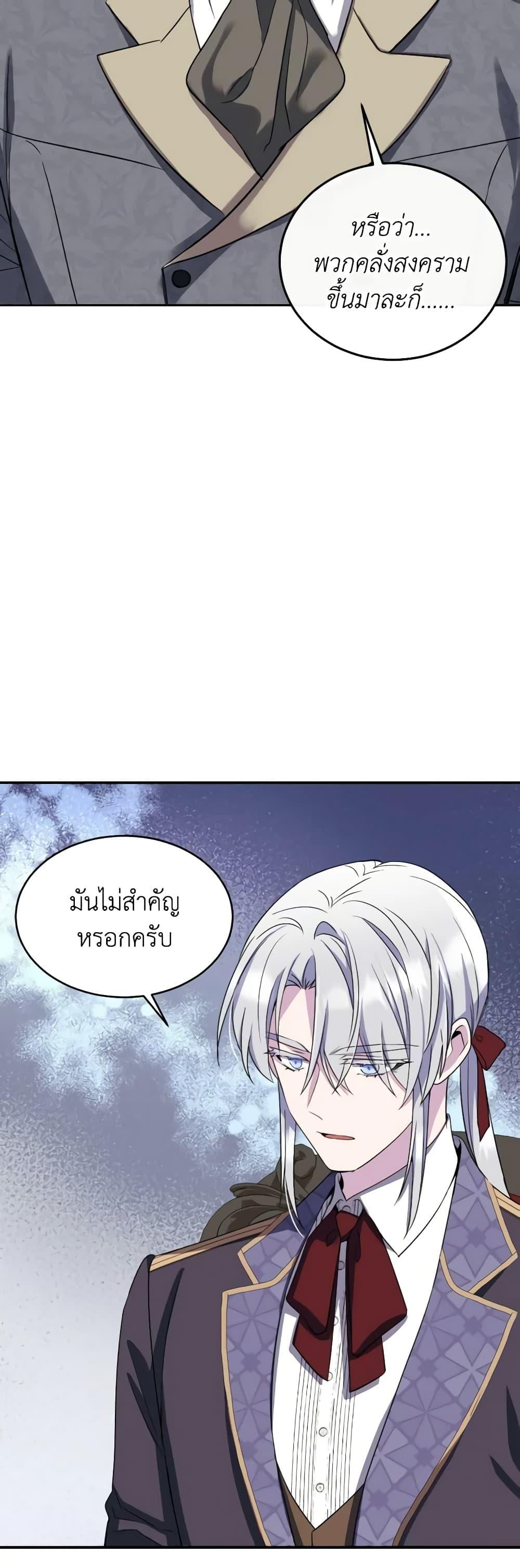 Manga-lc-com อ่านมังงะ อ่านการ์ตูน ออนไลน์ ฟรี Queen, You Mustn’t! ตอนที่ 1 2 3 4 5 6 7 8 9 10 11 12 13 14 ฟรี ไม่มีโฆษณา Manga-lc - อ่าน มังงะ อ่าน การ์ตูน ออนไลน์ อ่านมังงะ ฟรี