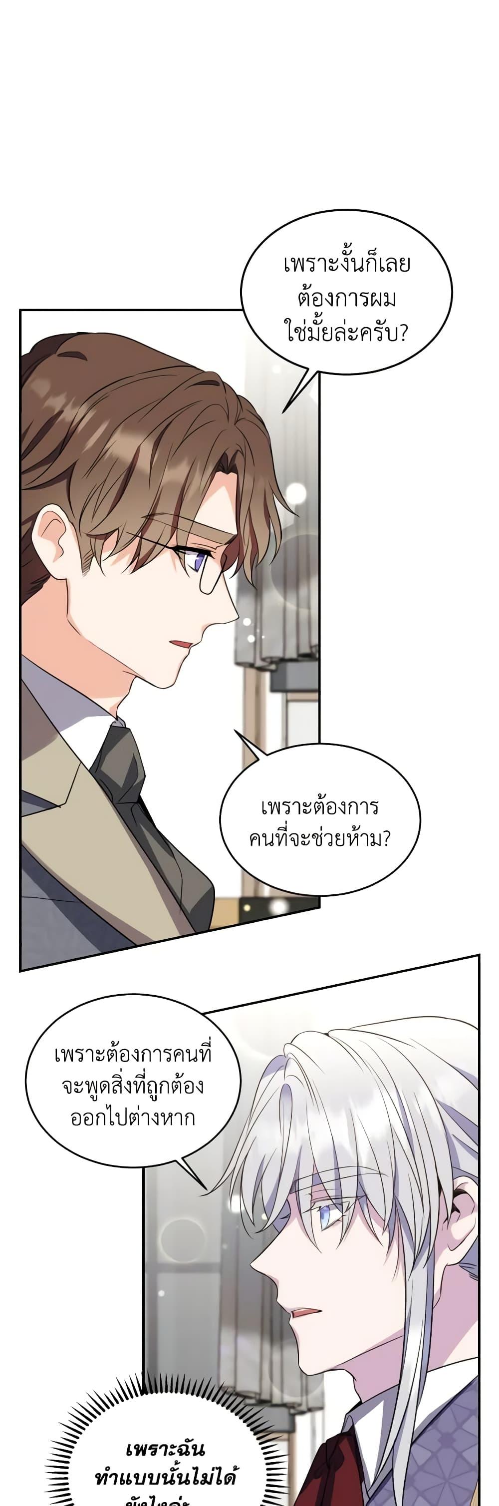 Manga-lc-com อ่านมังงะ อ่านการ์ตูน ออนไลน์ ฟรี Queen, You Mustn’t! ตอนที่ 1 2 3 4 5 6 7 8 9 10 11 12 13 14 ฟรี ไม่มีโฆษณา Manga-lc - อ่าน มังงะ อ่าน การ์ตูน ออนไลน์ อ่านมังงะ ฟรี
