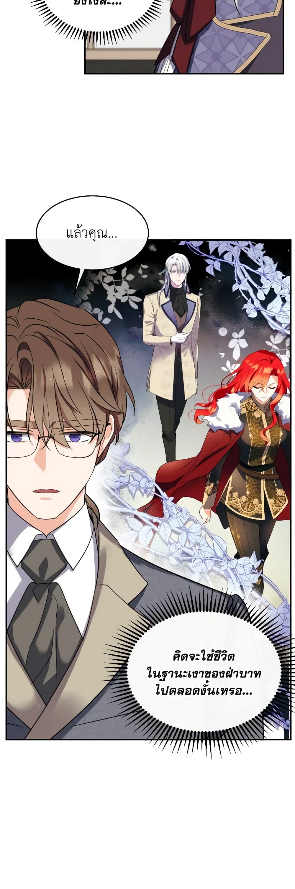 Manga-lc-com อ่านมังงะ อ่านการ์ตูน ออนไลน์ ฟรี Queen, You Mustn’t! ตอนที่ 1 2 3 4 5 6 7 8 9 10 11 12 13 14 ฟรี ไม่มีโฆษณา Manga-lc - อ่าน มังงะ อ่าน การ์ตูน ออนไลน์ อ่านมังงะ ฟรี