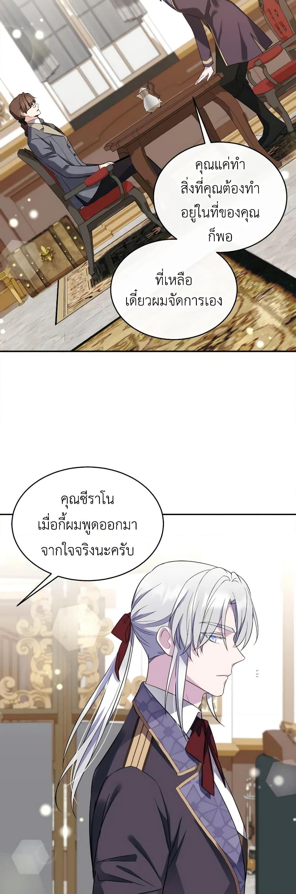Manga-lc-com อ่านมังงะ อ่านการ์ตูน ออนไลน์ ฟรี Queen, You Mustn’t! ตอนที่ 1 2 3 4 5 6 7 8 9 10 11 12 13 14 ฟรี ไม่มีโฆษณา Manga-lc - อ่าน มังงะ อ่าน การ์ตูน ออนไลน์ อ่านมังงะ ฟรี