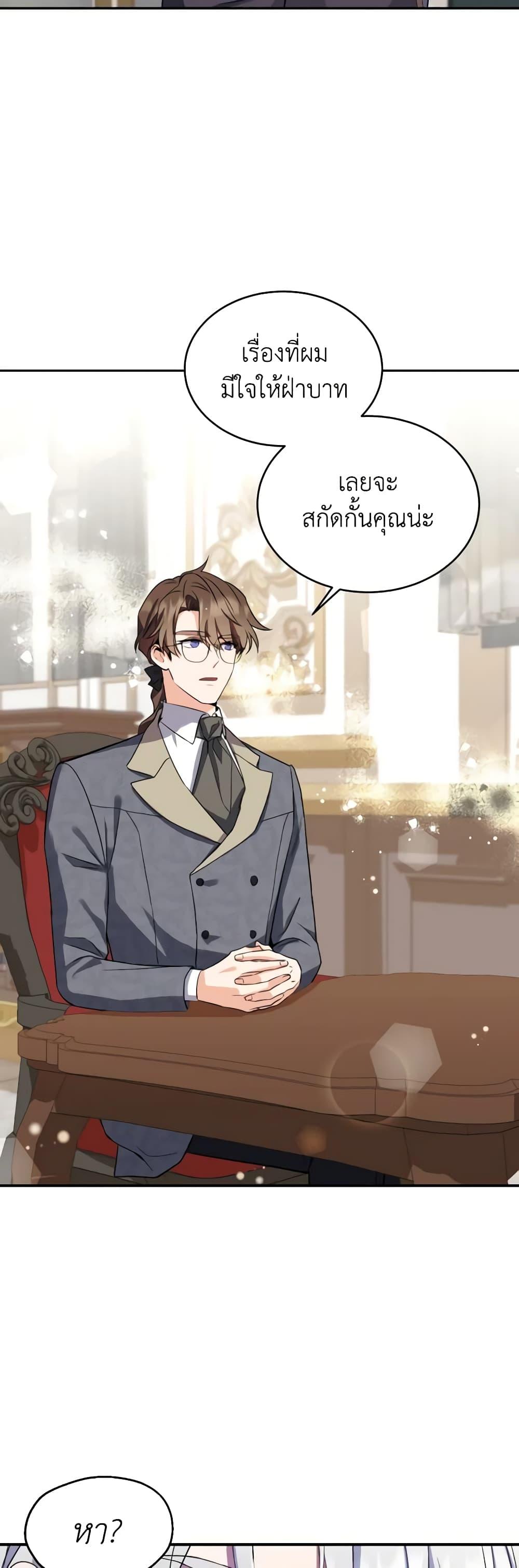 Manga-lc-com อ่านมังงะ อ่านการ์ตูน ออนไลน์ ฟรี Queen, You Mustn’t! ตอนที่ 1 2 3 4 5 6 7 8 9 10 11 12 13 14 ฟรี ไม่มีโฆษณา Manga-lc - อ่าน มังงะ อ่าน การ์ตูน ออนไลน์ อ่านมังงะ ฟรี