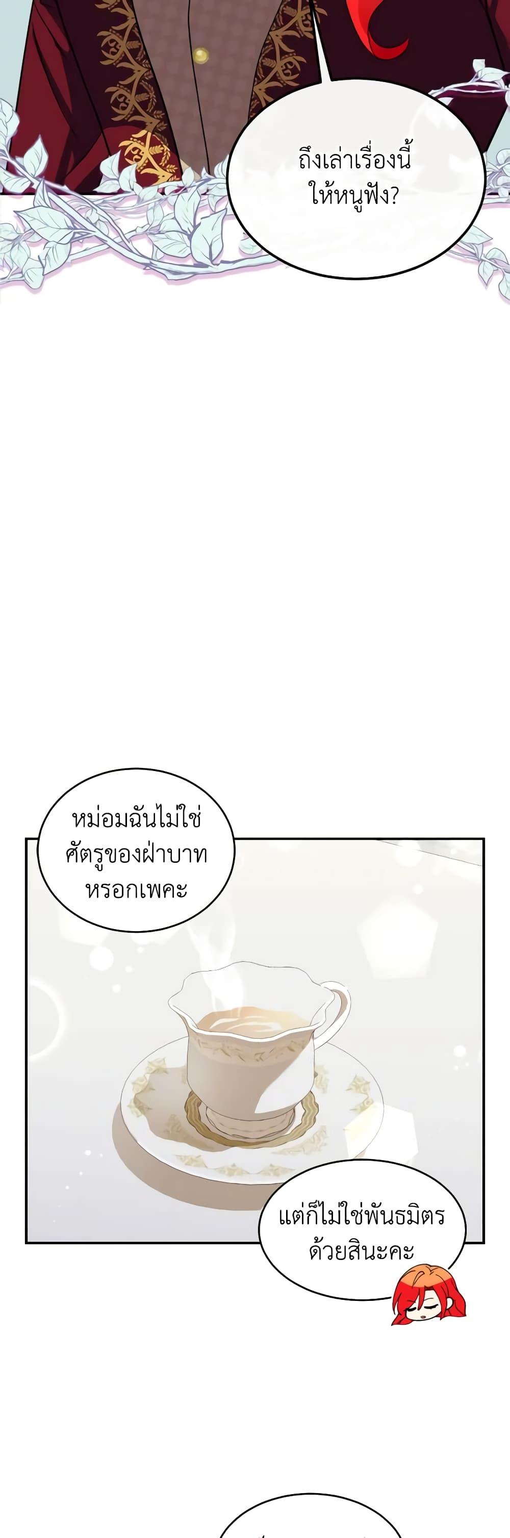 Manga-lc-com อ่านมังงะ อ่านการ์ตูน ออนไลน์ ฟรี Queen, You Mustn’t! ตอนที่ 1 2 3 4 5 6 7 8 9 10 11 12 13 14 ฟรี ไม่มีโฆษณา Manga-lc - อ่าน มังงะ อ่าน การ์ตูน ออนไลน์ อ่านมังงะ ฟรี
