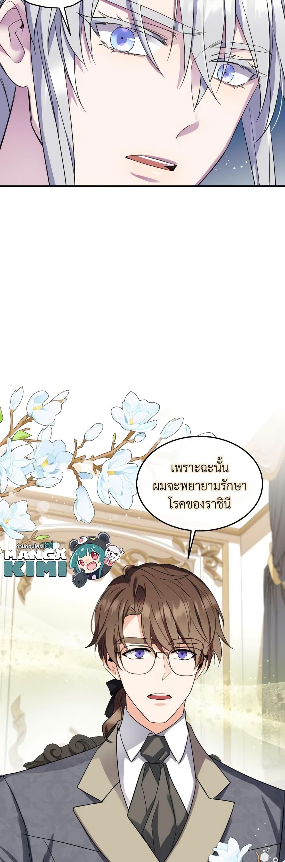 Manga-lc-com อ่านมังงะ อ่านการ์ตูน ออนไลน์ ฟรี Queen, You Mustn’t! ตอนที่ 1 2 3 4 5 6 7 8 9 10 11 12 13 14 ฟรี ไม่มีโฆษณา Manga-lc - อ่าน มังงะ อ่าน การ์ตูน ออนไลน์ อ่านมังงะ ฟรี