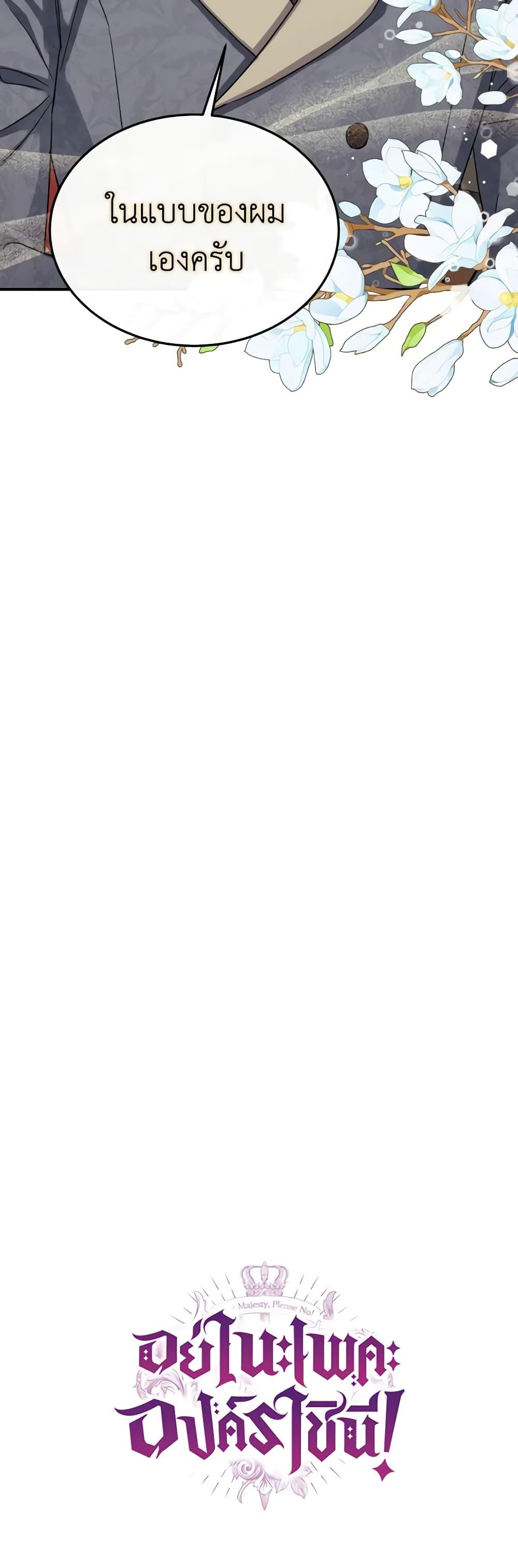 Manga-lc-com อ่านมังงะ อ่านการ์ตูน ออนไลน์ ฟรี Queen, You Mustn’t! ตอนที่ 1 2 3 4 5 6 7 8 9 10 11 12 13 14 ฟรี ไม่มีโฆษณา Manga-lc - อ่าน มังงะ อ่าน การ์ตูน ออนไลน์ อ่านมังงะ ฟรี