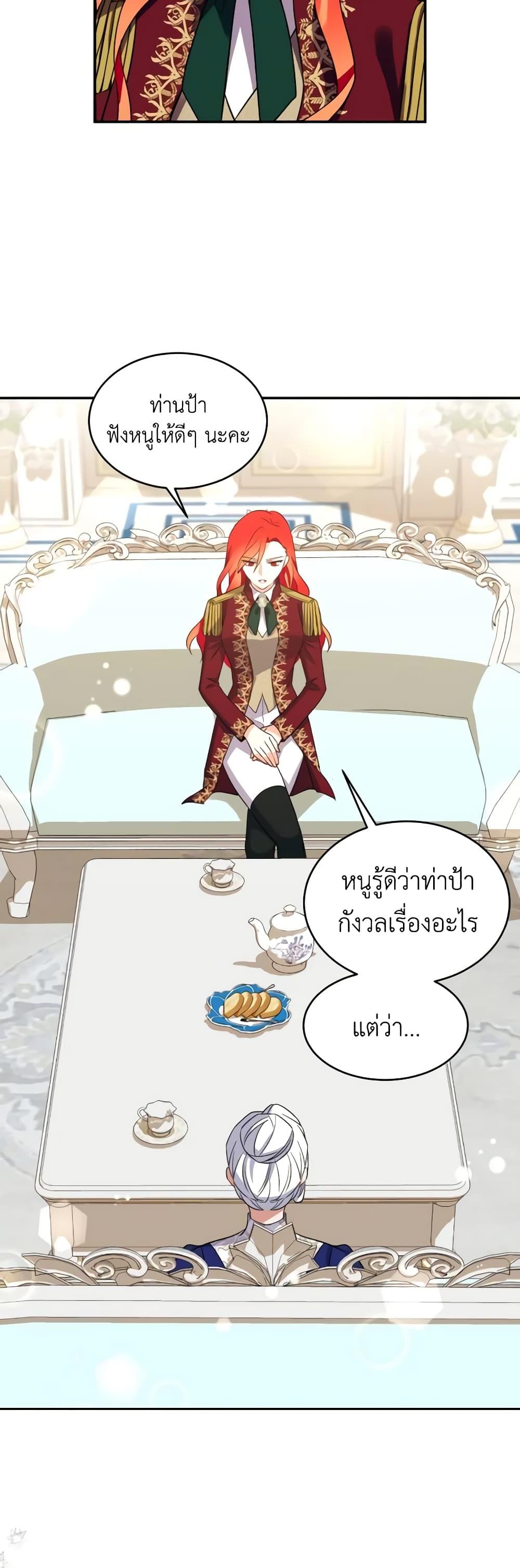 Manga-lc-com อ่านมังงะ อ่านการ์ตูน ออนไลน์ ฟรี Queen, You Mustn’t! ตอนที่ 1 2 3 4 5 6 7 8 9 10 11 12 13 14 ฟรี ไม่มีโฆษณา Manga-lc - อ่าน มังงะ อ่าน การ์ตูน ออนไลน์ อ่านมังงะ ฟรี