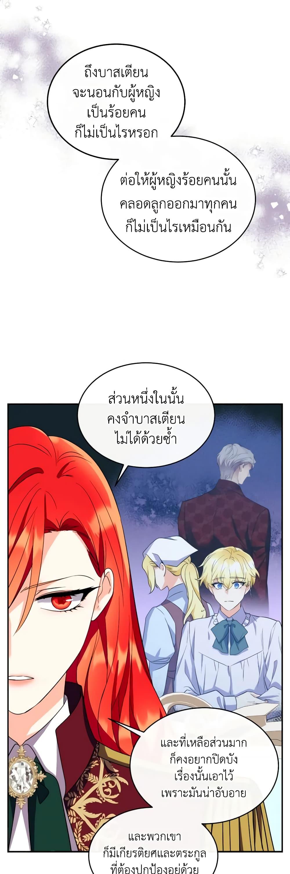Manga-lc-com อ่านมังงะ อ่านการ์ตูน ออนไลน์ ฟรี Queen, You Mustn’t! ตอนที่ 1 2 3 4 5 6 7 8 9 10 11 12 13 14 ฟรี ไม่มีโฆษณา Manga-lc - อ่าน มังงะ อ่าน การ์ตูน ออนไลน์ อ่านมังงะ ฟรี