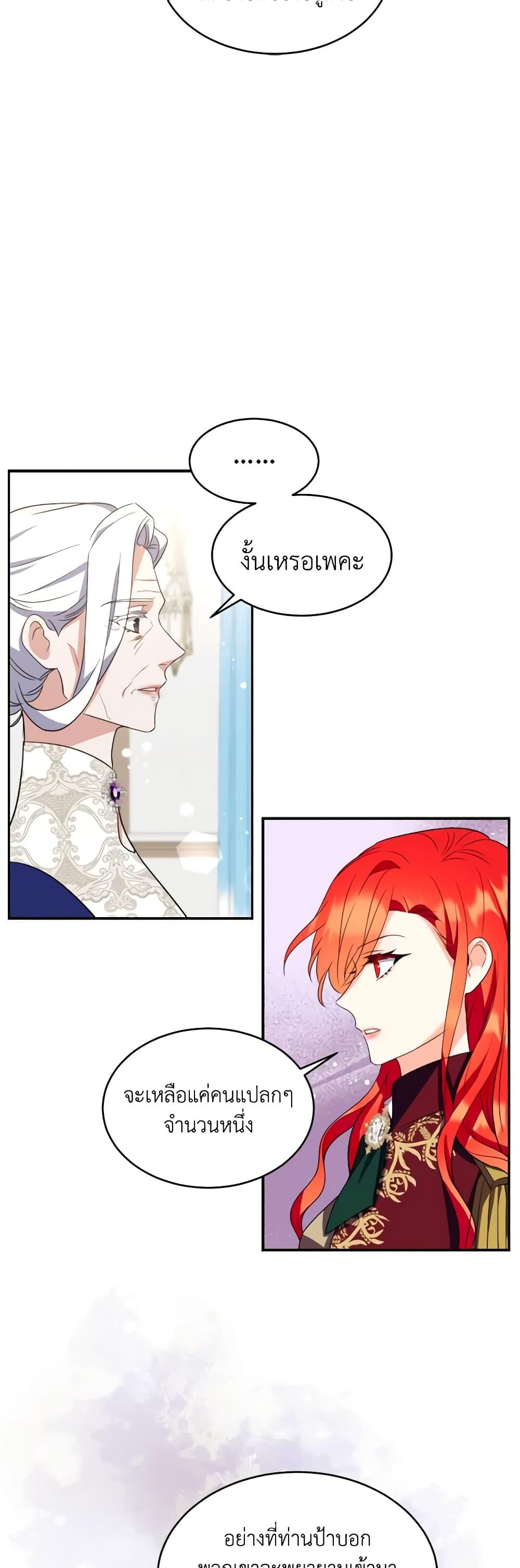 Manga-lc-com อ่านมังงะ อ่านการ์ตูน ออนไลน์ ฟรี Queen, You Mustn’t! ตอนที่ 1 2 3 4 5 6 7 8 9 10 11 12 13 14 ฟรี ไม่มีโฆษณา Manga-lc - อ่าน มังงะ อ่าน การ์ตูน ออนไลน์ อ่านมังงะ ฟรี