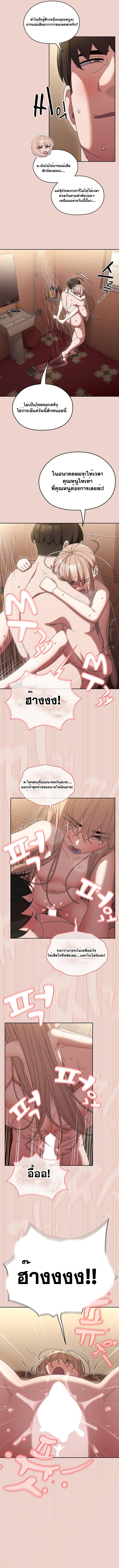 Doujin-Lc- อ่าน โดจิน มังฮวา เกาหลี ญี่ปุ่น จีน แปลไทย Boss! Give Me Your Daughter! ตอนที่ 1 2 3 4 5 6 7 8 9 10 11 12 13 14 ฟรี ไม่มีโฆษณา อ่าน โดจิน Manhwa เกาหลี ญี่ปุ่น จีน เรามีครบ คัดมาให้เน้นๆ โดจิน 18+ รับประกันความฟินโดย  Doujin Lc