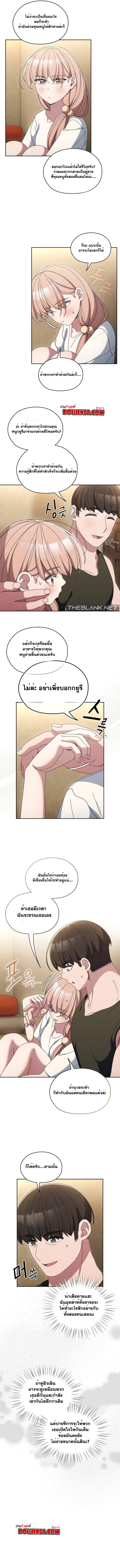 Doujin-Lc- อ่าน โดจิน มังฮวา เกาหลี ญี่ปุ่น จีน แปลไทย Boss! Give Me Your Daughter! ตอนที่ 1 2 3 4 5 6 7 8 9 10 11 12 13 14 ฟรี ไม่มีโฆษณา อ่าน โดจิน Manhwa เกาหลี ญี่ปุ่น จีน เรามีครบ คัดมาให้เน้นๆ โดจิน 18+ รับประกันความฟินโดย  Doujin Lc