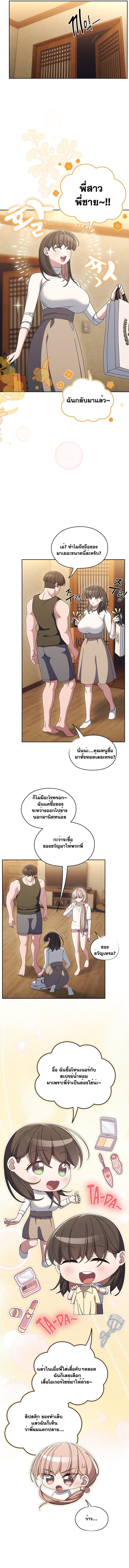 Doujin-Lc- อ่าน โดจิน มังฮวา เกาหลี ญี่ปุ่น จีน แปลไทย Boss! Give Me Your Daughter! ตอนที่ 1 2 3 4 5 6 7 8 9 10 11 12 13 14 ฟรี ไม่มีโฆษณา อ่าน โดจิน Manhwa เกาหลี ญี่ปุ่น จีน เรามีครบ คัดมาให้เน้นๆ โดจิน 18+ รับประกันความฟินโดย  Doujin Lc