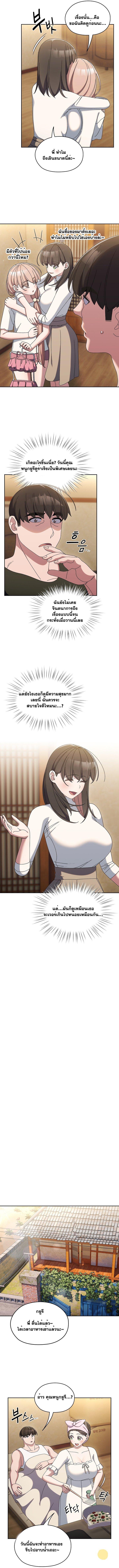 Doujin-Lc- อ่าน โดจิน มังฮวา เกาหลี ญี่ปุ่น จีน แปลไทย Boss! Give Me Your Daughter! ตอนที่ 1 2 3 4 5 6 7 8 9 10 11 12 13 14 ฟรี ไม่มีโฆษณา อ่าน โดจิน Manhwa เกาหลี ญี่ปุ่น จีน เรามีครบ คัดมาให้เน้นๆ โดจิน 18+ รับประกันความฟินโดย  Doujin Lc