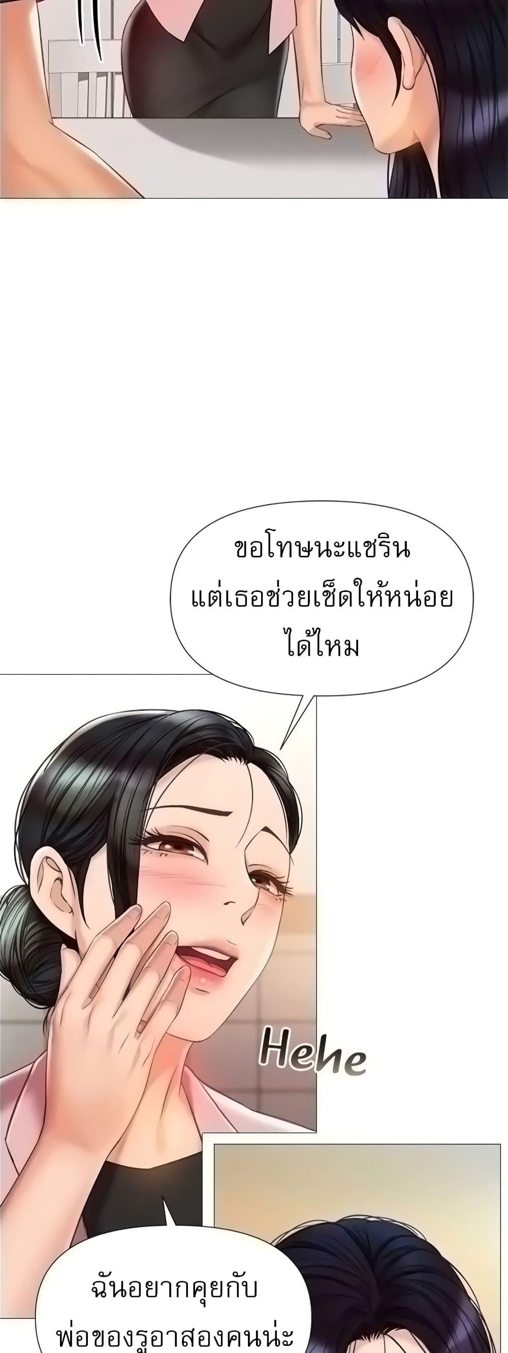 Doujin-Lc- อ่าน โดจิน มังฮวา เกาหลี ญี่ปุ่น จีน แปลไทย Daughter Friend ตอนที่ 1 2 3 4 5 6 7 8 9 10 11 12 13 14 ฟรี ไม่มีโฆษณา อ่าน โดจิน Manhwa เกาหลี ญี่ปุ่น จีน เรามีครบ คัดมาให้เน้นๆ โดจิน 18+ รับประกันความฟินโดย  Doujin Lc