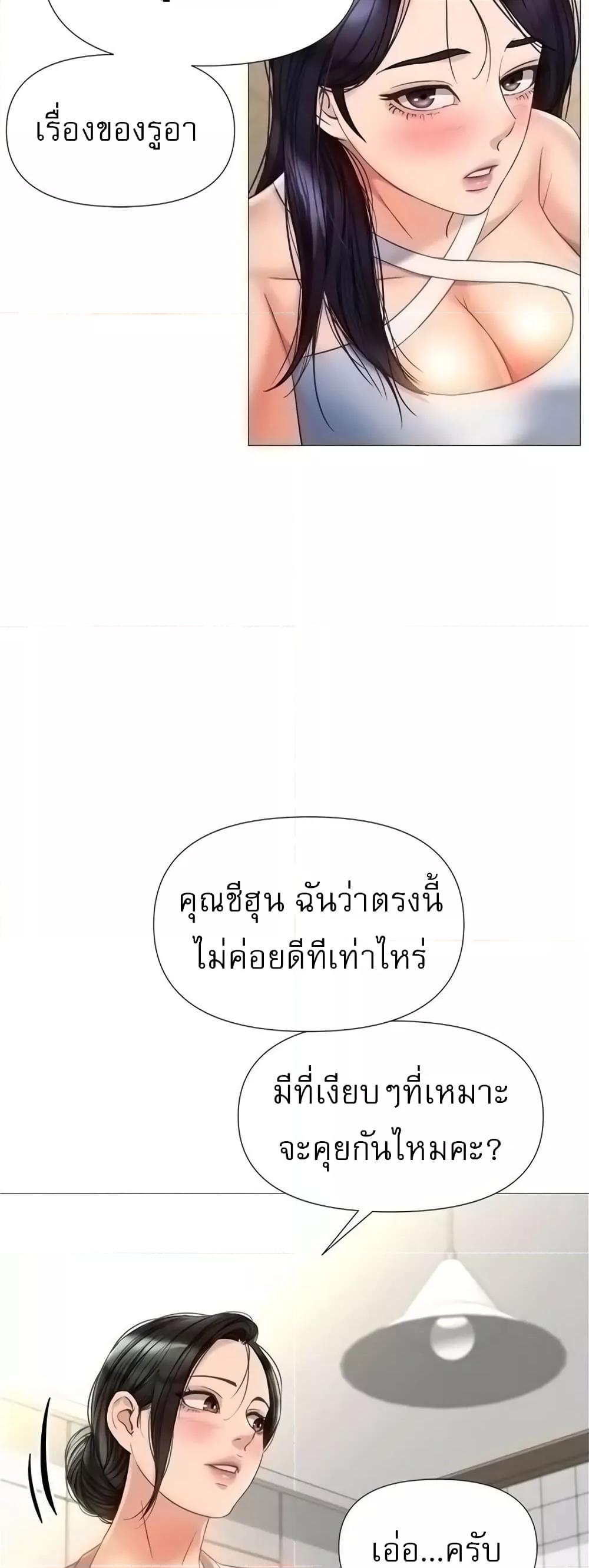 Doujin-Lc- อ่าน โดจิน มังฮวา เกาหลี ญี่ปุ่น จีน แปลไทย Daughter Friend ตอนที่ 1 2 3 4 5 6 7 8 9 10 11 12 13 14 ฟรี ไม่มีโฆษณา อ่าน โดจิน Manhwa เกาหลี ญี่ปุ่น จีน เรามีครบ คัดมาให้เน้นๆ โดจิน 18+ รับประกันความฟินโดย  Doujin Lc