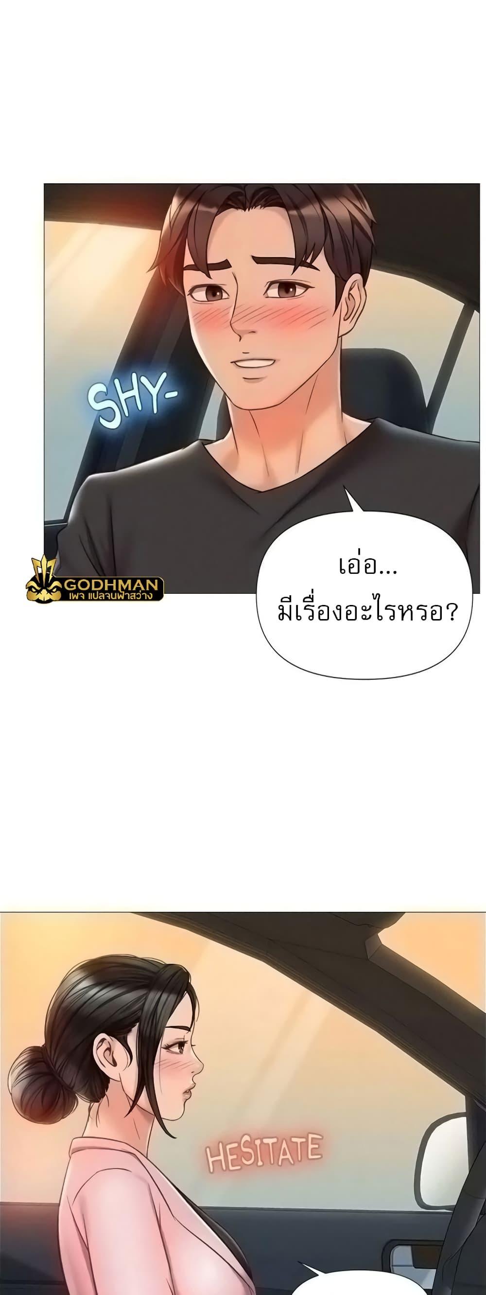Doujin-Lc- อ่าน โดจิน มังฮวา เกาหลี ญี่ปุ่น จีน แปลไทย Daughter Friend ตอนที่ 1 2 3 4 5 6 7 8 9 10 11 12 13 14 ฟรี ไม่มีโฆษณา อ่าน โดจิน Manhwa เกาหลี ญี่ปุ่น จีน เรามีครบ คัดมาให้เน้นๆ โดจิน 18+ รับประกันความฟินโดย  Doujin Lc