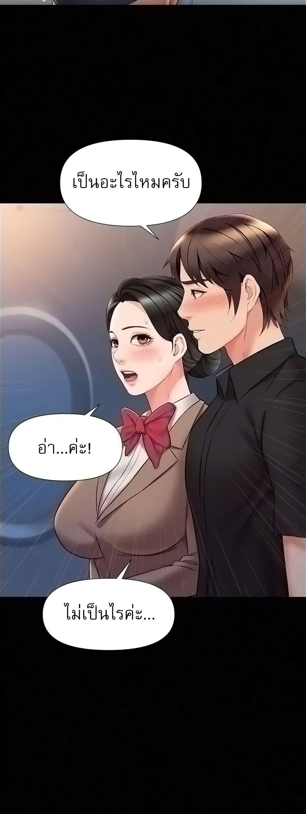 Doujin-Lc- อ่าน โดจิน มังฮวา เกาหลี ญี่ปุ่น จีน แปลไทย Daughter Friend ตอนที่ 1 2 3 4 5 6 7 8 9 10 11 12 13 14 ฟรี ไม่มีโฆษณา อ่าน โดจิน Manhwa เกาหลี ญี่ปุ่น จีน เรามีครบ คัดมาให้เน้นๆ โดจิน 18+ รับประกันความฟินโดย  Doujin Lc