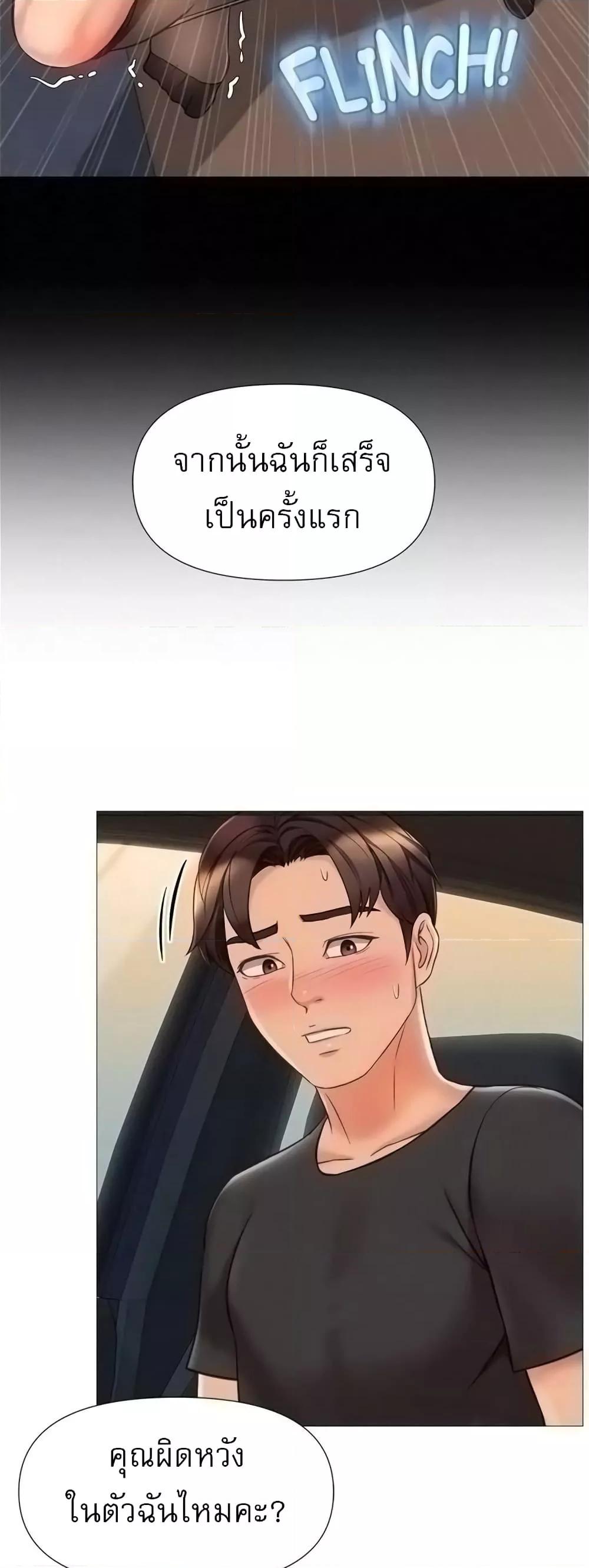 Doujin-Lc- อ่าน โดจิน มังฮวา เกาหลี ญี่ปุ่น จีน แปลไทย Daughter Friend ตอนที่ 1 2 3 4 5 6 7 8 9 10 11 12 13 14 ฟรี ไม่มีโฆษณา อ่าน โดจิน Manhwa เกาหลี ญี่ปุ่น จีน เรามีครบ คัดมาให้เน้นๆ โดจิน 18+ รับประกันความฟินโดย  Doujin Lc