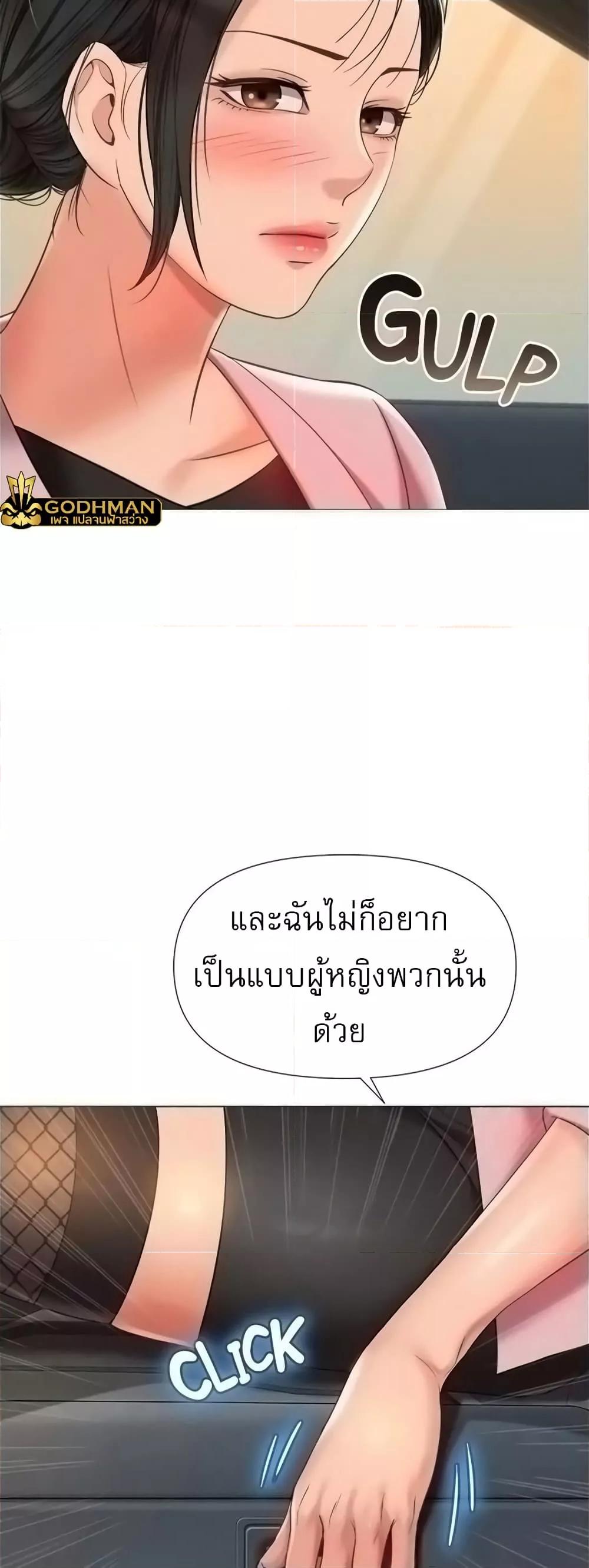 Doujin-Lc- อ่าน โดจิน มังฮวา เกาหลี ญี่ปุ่น จีน แปลไทย Daughter Friend ตอนที่ 1 2 3 4 5 6 7 8 9 10 11 12 13 14 ฟรี ไม่มีโฆษณา อ่าน โดจิน Manhwa เกาหลี ญี่ปุ่น จีน เรามีครบ คัดมาให้เน้นๆ โดจิน 18+ รับประกันความฟินโดย  Doujin Lc