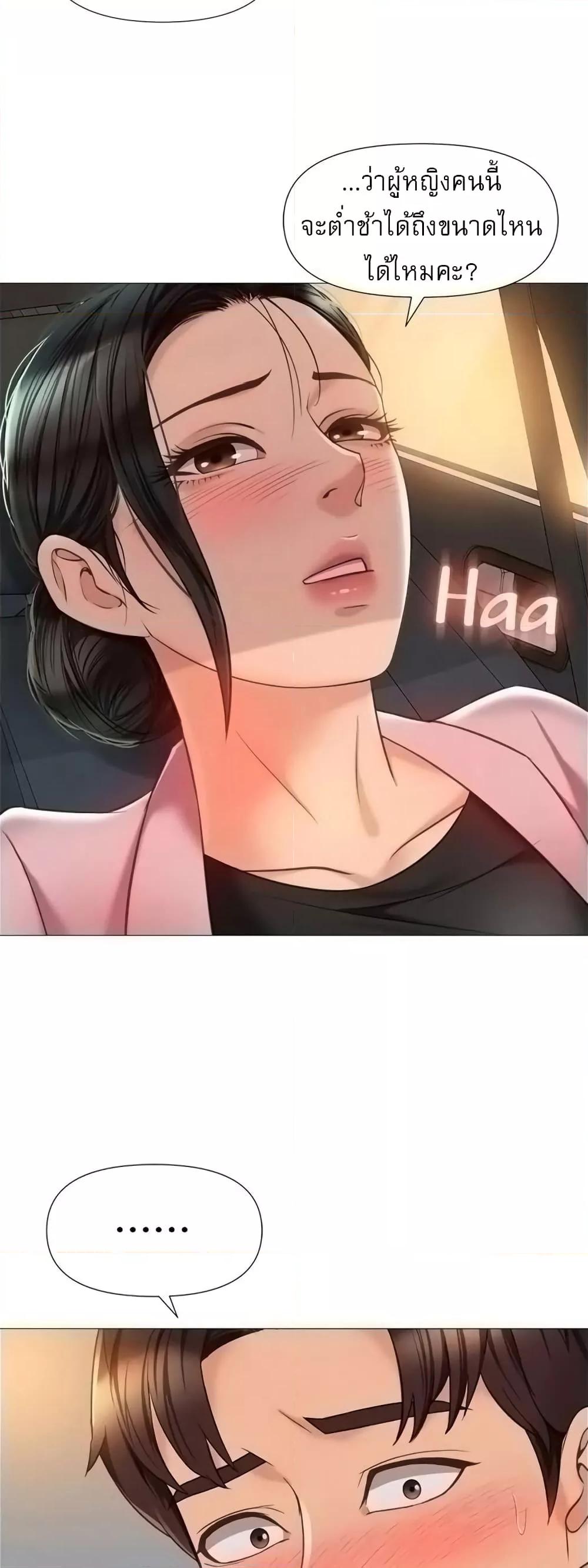 Doujin-Lc- อ่าน โดจิน มังฮวา เกาหลี ญี่ปุ่น จีน แปลไทย Daughter Friend ตอนที่ 1 2 3 4 5 6 7 8 9 10 11 12 13 14 ฟรี ไม่มีโฆษณา อ่าน โดจิน Manhwa เกาหลี ญี่ปุ่น จีน เรามีครบ คัดมาให้เน้นๆ โดจิน 18+ รับประกันความฟินโดย  Doujin Lc
