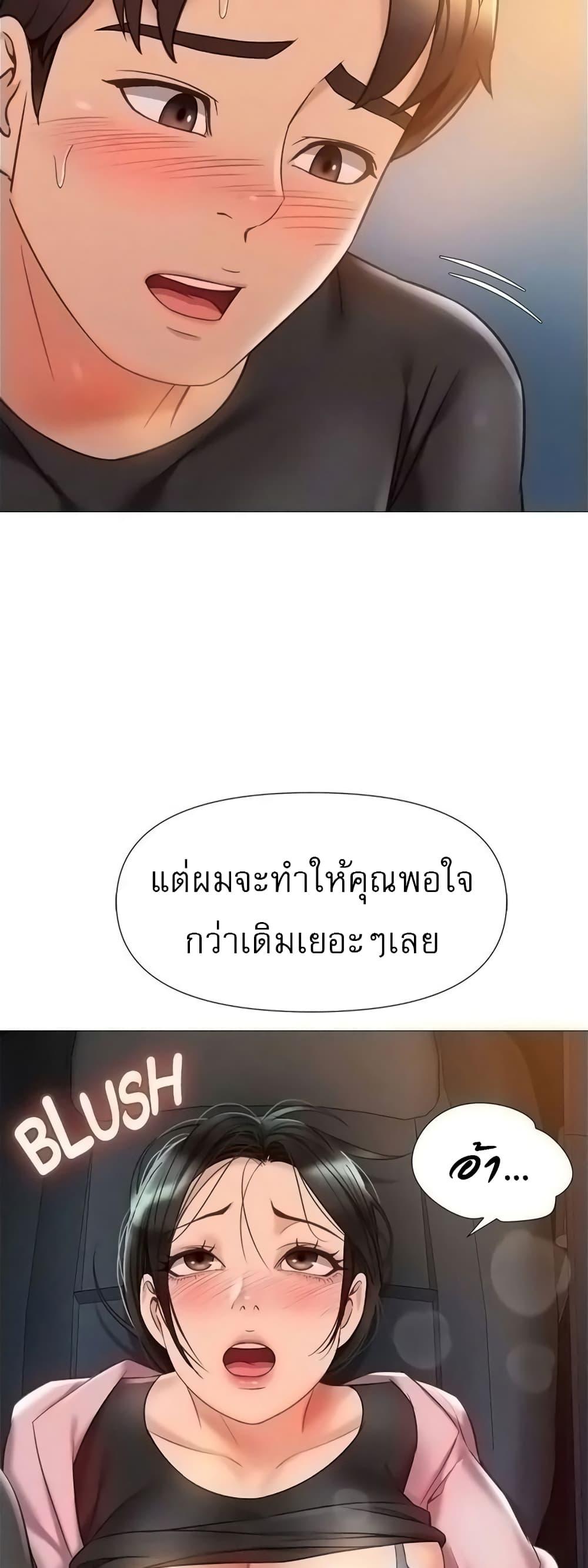 Doujin-Lc- อ่าน โดจิน มังฮวา เกาหลี ญี่ปุ่น จีน แปลไทย Daughter Friend ตอนที่ 1 2 3 4 5 6 7 8 9 10 11 12 13 14 ฟรี ไม่มีโฆษณา อ่าน โดจิน Manhwa เกาหลี ญี่ปุ่น จีน เรามีครบ คัดมาให้เน้นๆ โดจิน 18+ รับประกันความฟินโดย  Doujin Lc