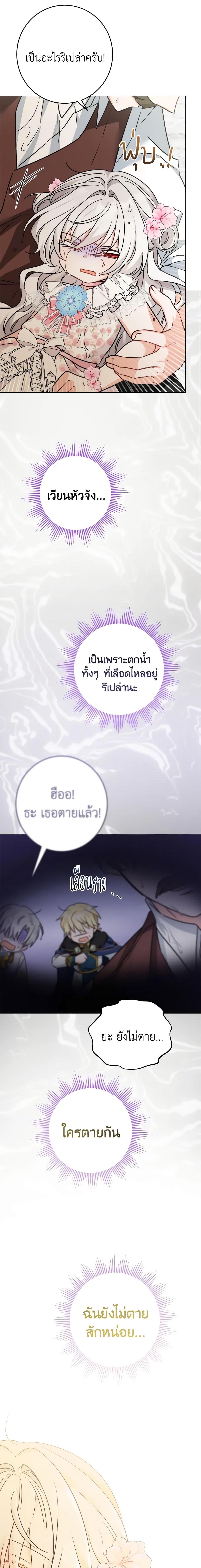 Manga-lc-com อ่านมังงะ อ่านการ์ตูน ออนไลน์ ฟรี The Male Lead is in Charge of the Successor ตอนที่ 1 2 3 4 5 6 7 8 9 10 11 12 13 14 ฟรี ไม่มีโฆษณา Manga-lc - อ่าน มังงะ อ่าน การ์ตูน ออนไลน์ อ่านมังงะ ฟรี