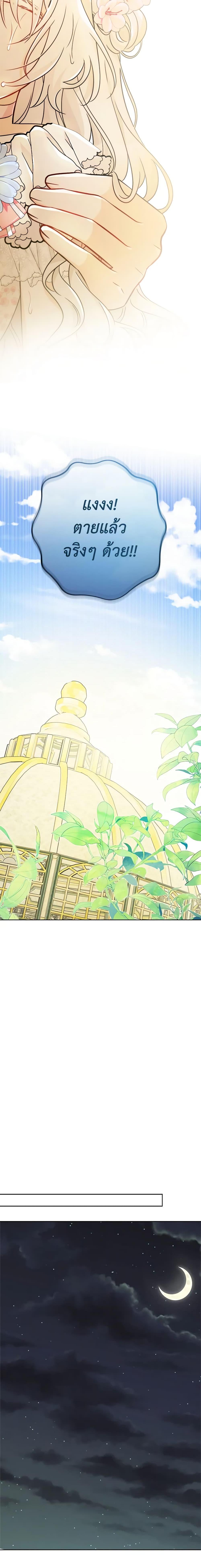 Manga-lc-com อ่านมังงะ อ่านการ์ตูน ออนไลน์ ฟรี The Male Lead is in Charge of the Successor ตอนที่ 1 2 3 4 5 6 7 8 9 10 11 12 13 14 ฟรี ไม่มีโฆษณา Manga-lc - อ่าน มังงะ อ่าน การ์ตูน ออนไลน์ อ่านมังงะ ฟรี