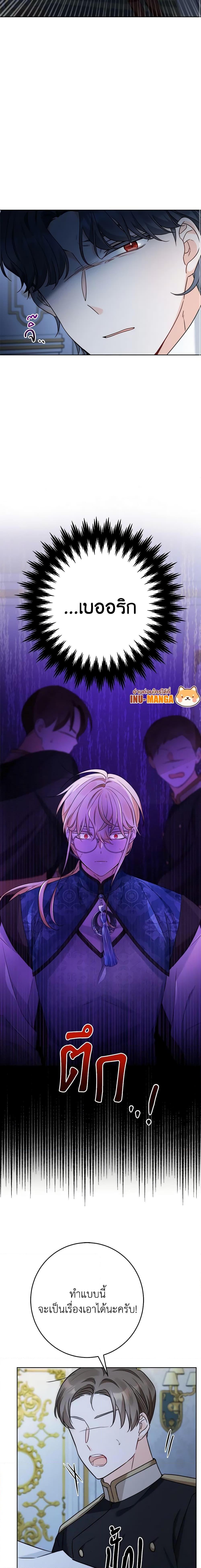 Manga-lc-com อ่านมังงะ อ่านการ์ตูน ออนไลน์ ฟรี The Male Lead is in Charge of the Successor ตอนที่ 1 2 3 4 5 6 7 8 9 10 11 12 13 14 ฟรี ไม่มีโฆษณา Manga-lc - อ่าน มังงะ อ่าน การ์ตูน ออนไลน์ อ่านมังงะ ฟรี