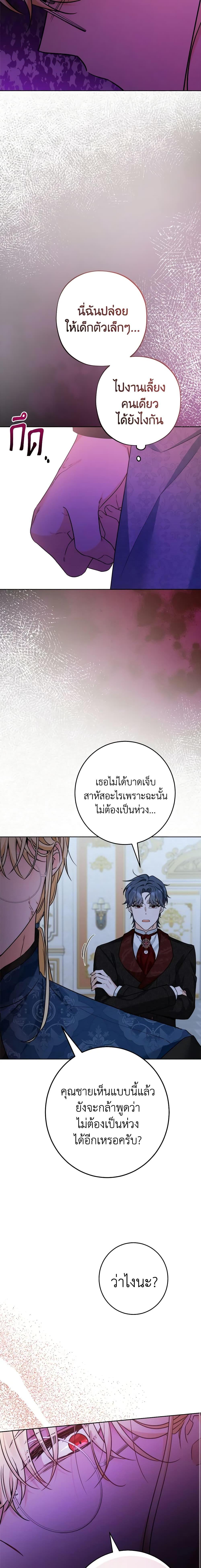 Manga-lc-com อ่านมังงะ อ่านการ์ตูน ออนไลน์ ฟรี The Male Lead is in Charge of the Successor ตอนที่ 1 2 3 4 5 6 7 8 9 10 11 12 13 14 ฟรี ไม่มีโฆษณา Manga-lc - อ่าน มังงะ อ่าน การ์ตูน ออนไลน์ อ่านมังงะ ฟรี