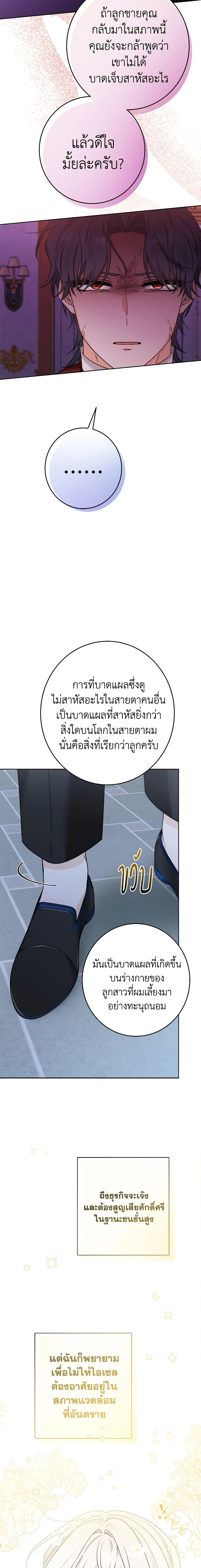Manga-lc-com อ่านมังงะ อ่านการ์ตูน ออนไลน์ ฟรี The Male Lead is in Charge of the Successor ตอนที่ 1 2 3 4 5 6 7 8 9 10 11 12 13 14 ฟรี ไม่มีโฆษณา Manga-lc - อ่าน มังงะ อ่าน การ์ตูน ออนไลน์ อ่านมังงะ ฟรี