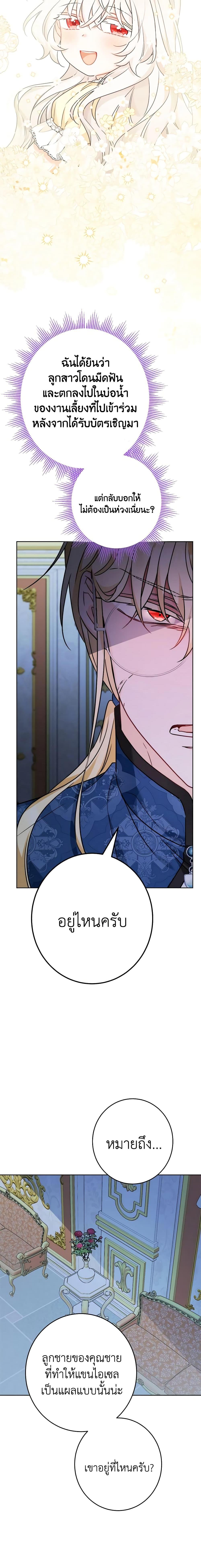 Manga-lc-com อ่านมังงะ อ่านการ์ตูน ออนไลน์ ฟรี The Male Lead is in Charge of the Successor ตอนที่ 1 2 3 4 5 6 7 8 9 10 11 12 13 14 ฟรี ไม่มีโฆษณา Manga-lc - อ่าน มังงะ อ่าน การ์ตูน ออนไลน์ อ่านมังงะ ฟรี