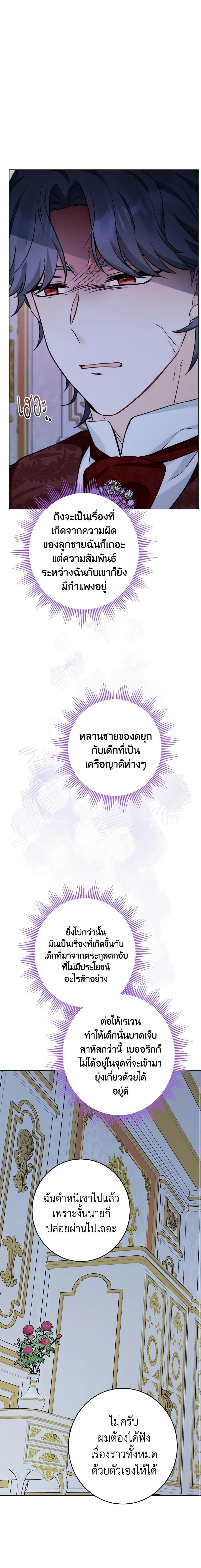 Manga-lc-com อ่านมังงะ อ่านการ์ตูน ออนไลน์ ฟรี The Male Lead is in Charge of the Successor ตอนที่ 1 2 3 4 5 6 7 8 9 10 11 12 13 14 ฟรี ไม่มีโฆษณา Manga-lc - อ่าน มังงะ อ่าน การ์ตูน ออนไลน์ อ่านมังงะ ฟรี