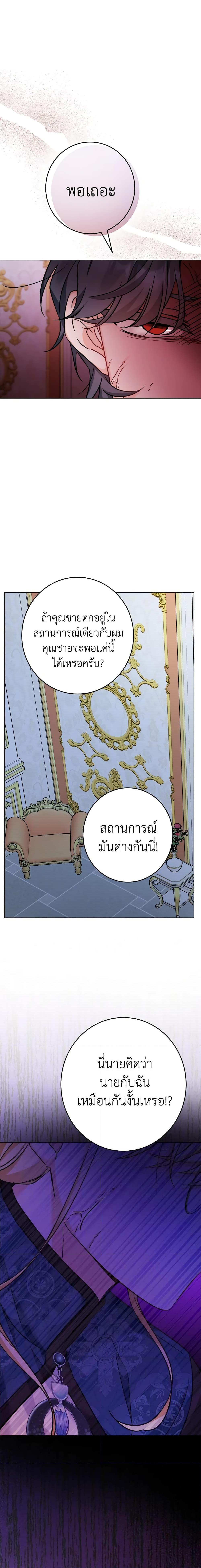 Manga-lc-com อ่านมังงะ อ่านการ์ตูน ออนไลน์ ฟรี The Male Lead is in Charge of the Successor ตอนที่ 1 2 3 4 5 6 7 8 9 10 11 12 13 14 ฟรี ไม่มีโฆษณา Manga-lc - อ่าน มังงะ อ่าน การ์ตูน ออนไลน์ อ่านมังงะ ฟรี