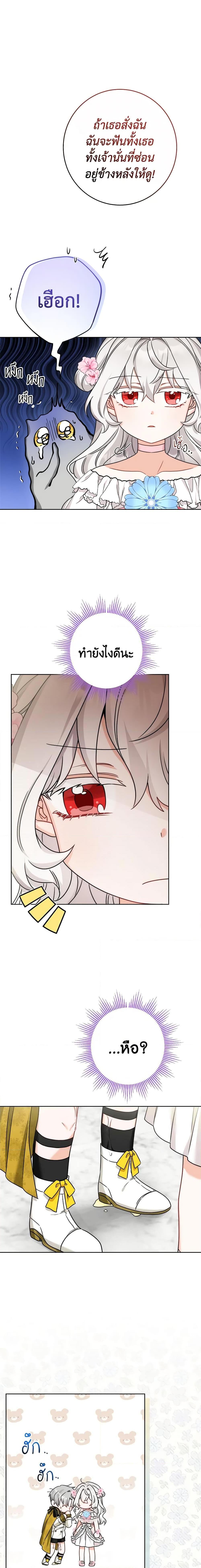 Manga-lc-com อ่านมังงะ อ่านการ์ตูน ออนไลน์ ฟรี The Male Lead is in Charge of the Successor ตอนที่ 1 2 3 4 5 6 7 8 9 10 11 12 13 14 ฟรี ไม่มีโฆษณา Manga-lc - อ่าน มังงะ อ่าน การ์ตูน ออนไลน์ อ่านมังงะ ฟรี