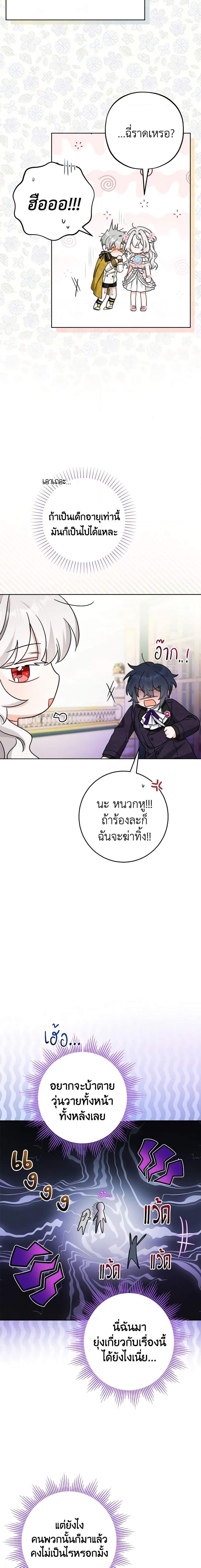 Manga-lc-com อ่านมังงะ อ่านการ์ตูน ออนไลน์ ฟรี The Male Lead is in Charge of the Successor ตอนที่ 1 2 3 4 5 6 7 8 9 10 11 12 13 14 ฟรี ไม่มีโฆษณา Manga-lc - อ่าน มังงะ อ่าน การ์ตูน ออนไลน์ อ่านมังงะ ฟรี