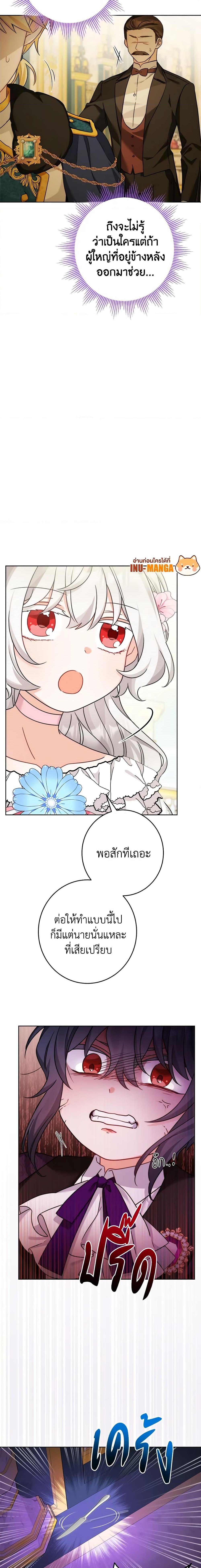 Manga-lc-com อ่านมังงะ อ่านการ์ตูน ออนไลน์ ฟรี The Male Lead is in Charge of the Successor ตอนที่ 1 2 3 4 5 6 7 8 9 10 11 12 13 14 ฟรี ไม่มีโฆษณา Manga-lc - อ่าน มังงะ อ่าน การ์ตูน ออนไลน์ อ่านมังงะ ฟรี