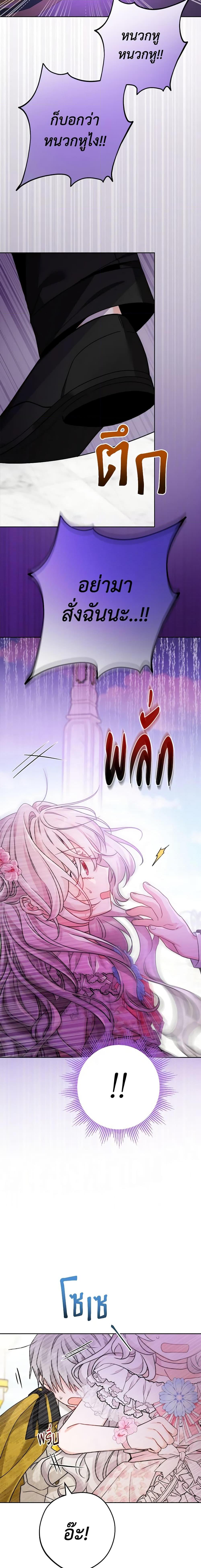 Manga-lc-com อ่านมังงะ อ่านการ์ตูน ออนไลน์ ฟรี The Male Lead is in Charge of the Successor ตอนที่ 1 2 3 4 5 6 7 8 9 10 11 12 13 14 ฟรี ไม่มีโฆษณา Manga-lc - อ่าน มังงะ อ่าน การ์ตูน ออนไลน์ อ่านมังงะ ฟรี