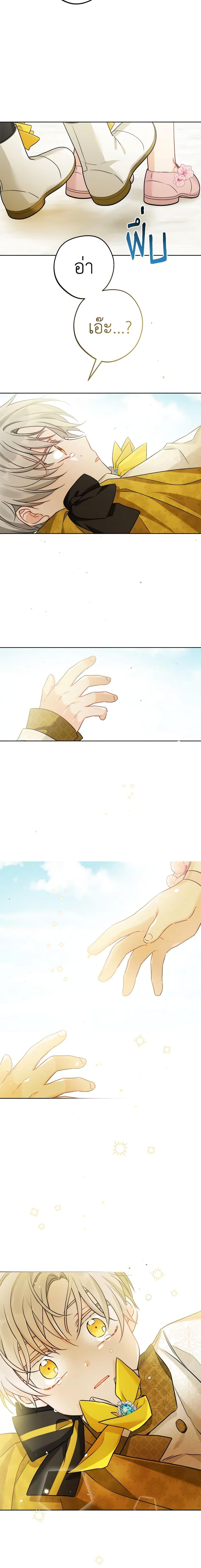 Manga-lc-com อ่านมังงะ อ่านการ์ตูน ออนไลน์ ฟรี The Male Lead is in Charge of the Successor ตอนที่ 1 2 3 4 5 6 7 8 9 10 11 12 13 14 ฟรี ไม่มีโฆษณา Manga-lc - อ่าน มังงะ อ่าน การ์ตูน ออนไลน์ อ่านมังงะ ฟรี